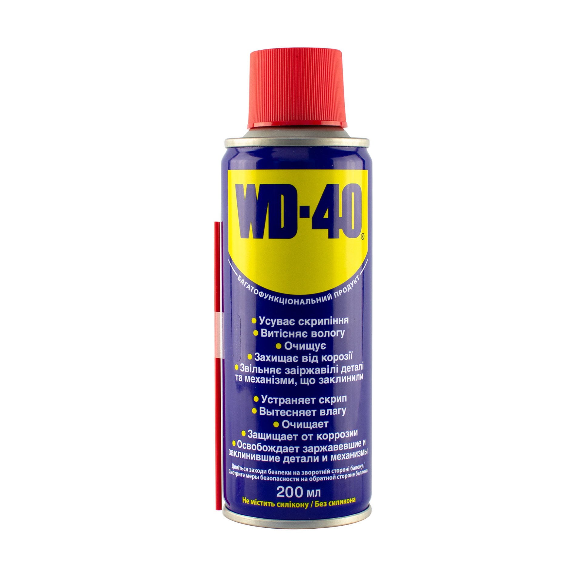 Мастило проникне WD-40 200ml. / 361