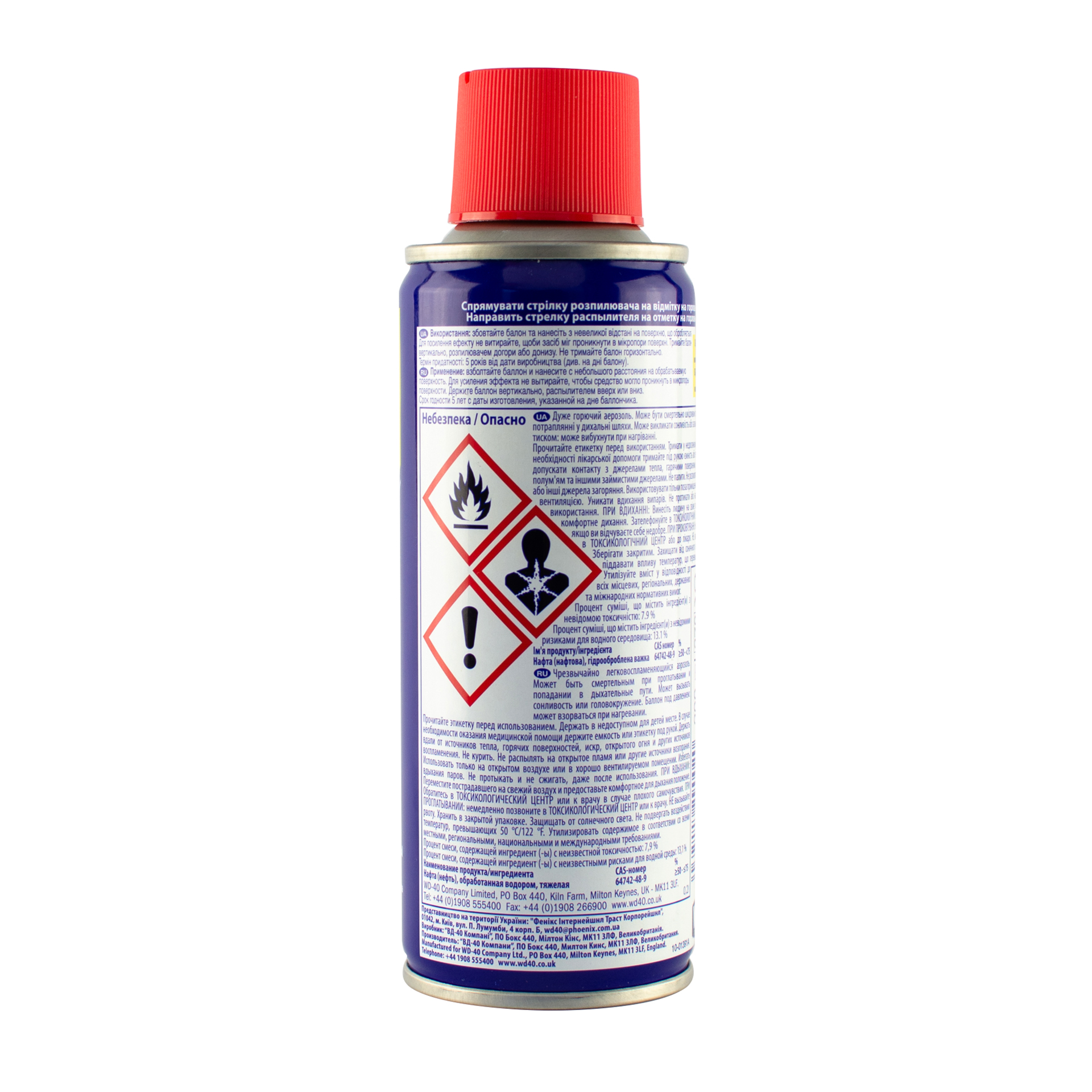 Мастило проникне WD-40 200ml. / 361