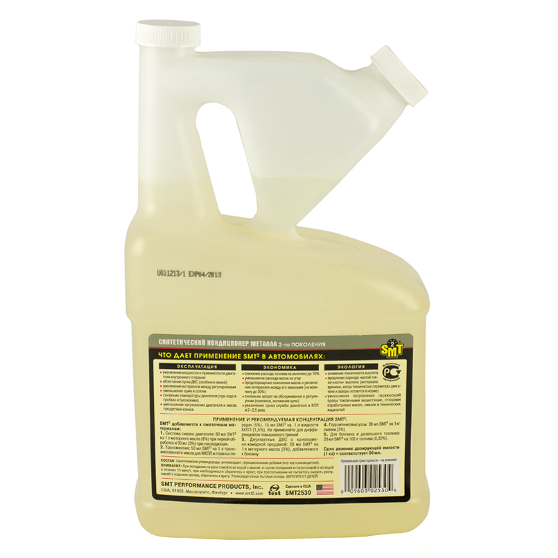 100% cинтетичний кондиціонер металу 2-го покоління  1.89 л1