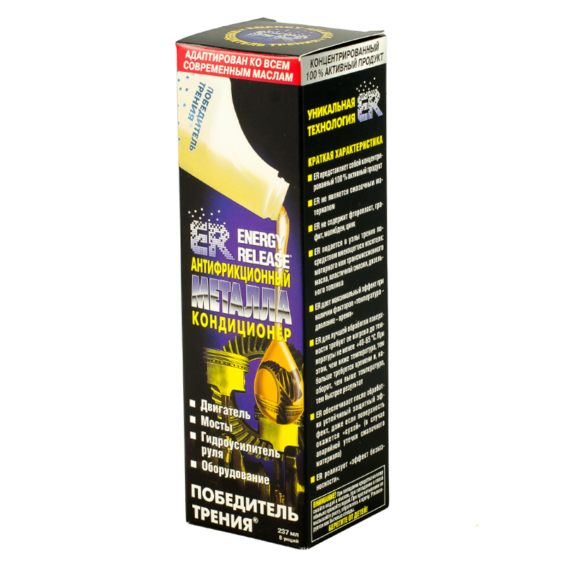 Антифрикційний кондиціонер металу (ER-Переможець тертя)  180 г1