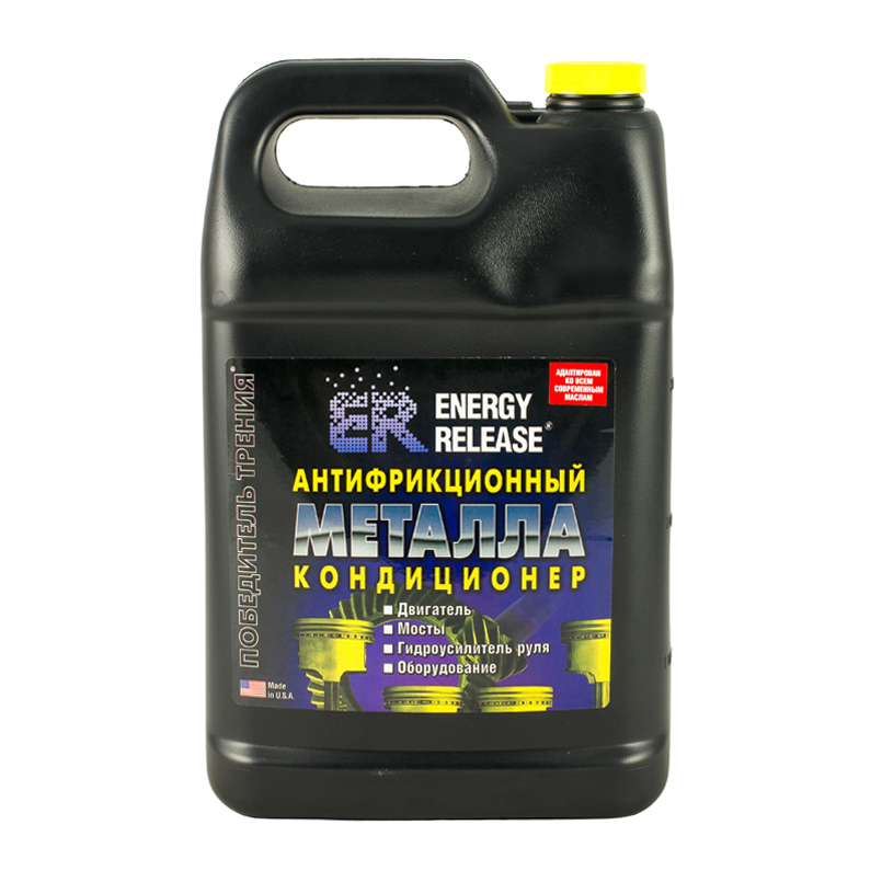 Антифрикційний кондиціонер металу (ER-Переможець тертя) 3.78 л1