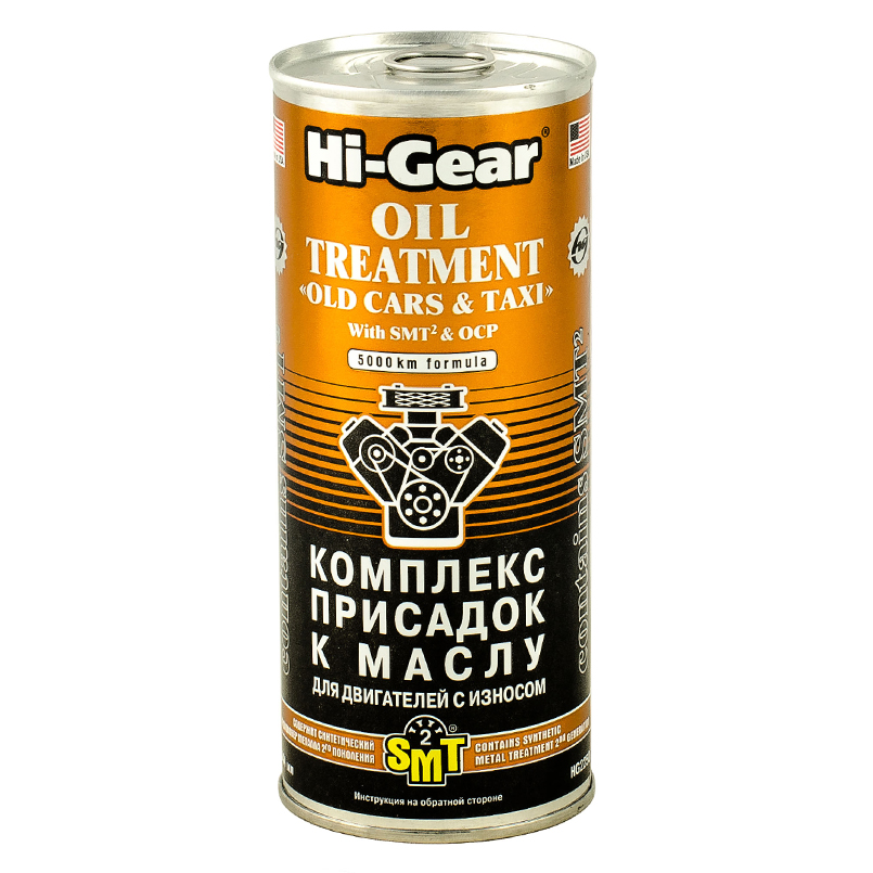 Комплекс суперприсадок до масла для старих двигунів з SMT2  444 мл1