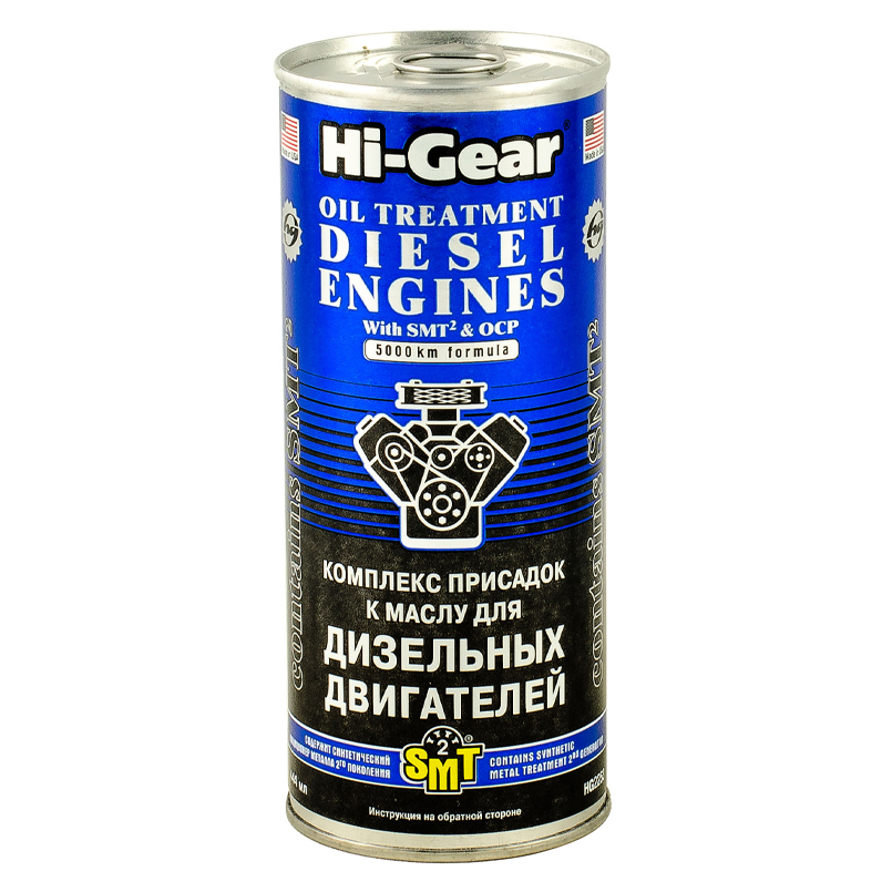 Комплекс суперприсадок до масла. Призначений для дизельних двигунів (містить SMT2)  444 мл0