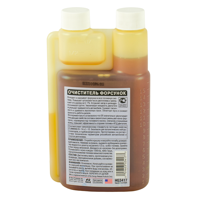 Очисник форсунок для дизеля (містить _Переможець тертя_)  474 мл1