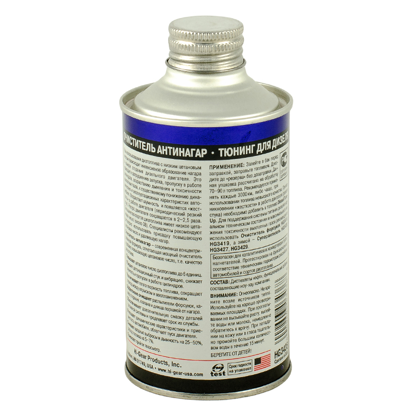 Очисник-антинагар та тюнінг для дизеля (на 70-90 л)  325 мл1
