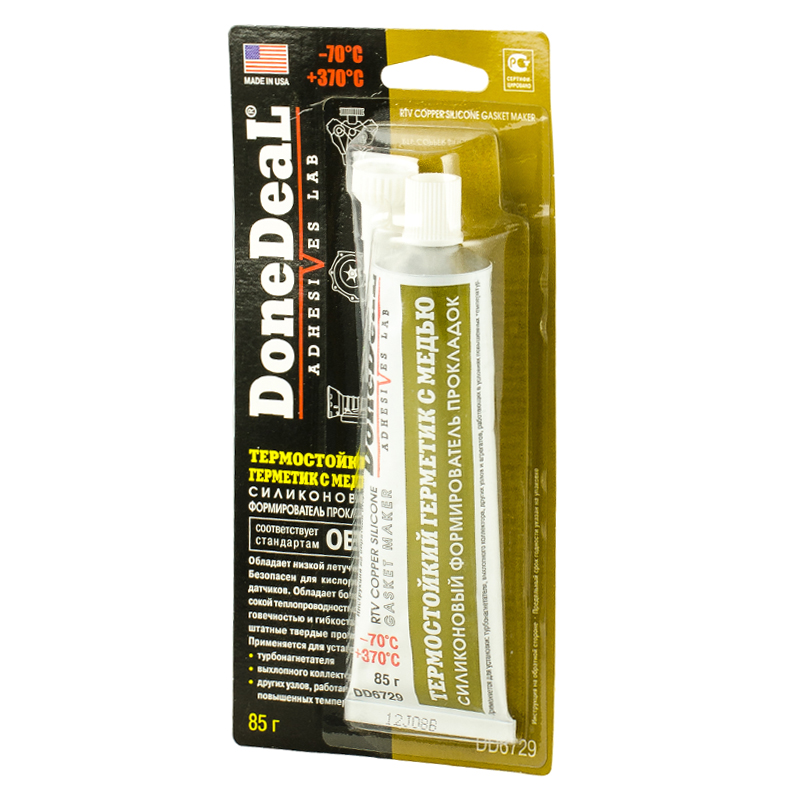 Термостійкий мідний силіконовий формувач прокладок  85 г1