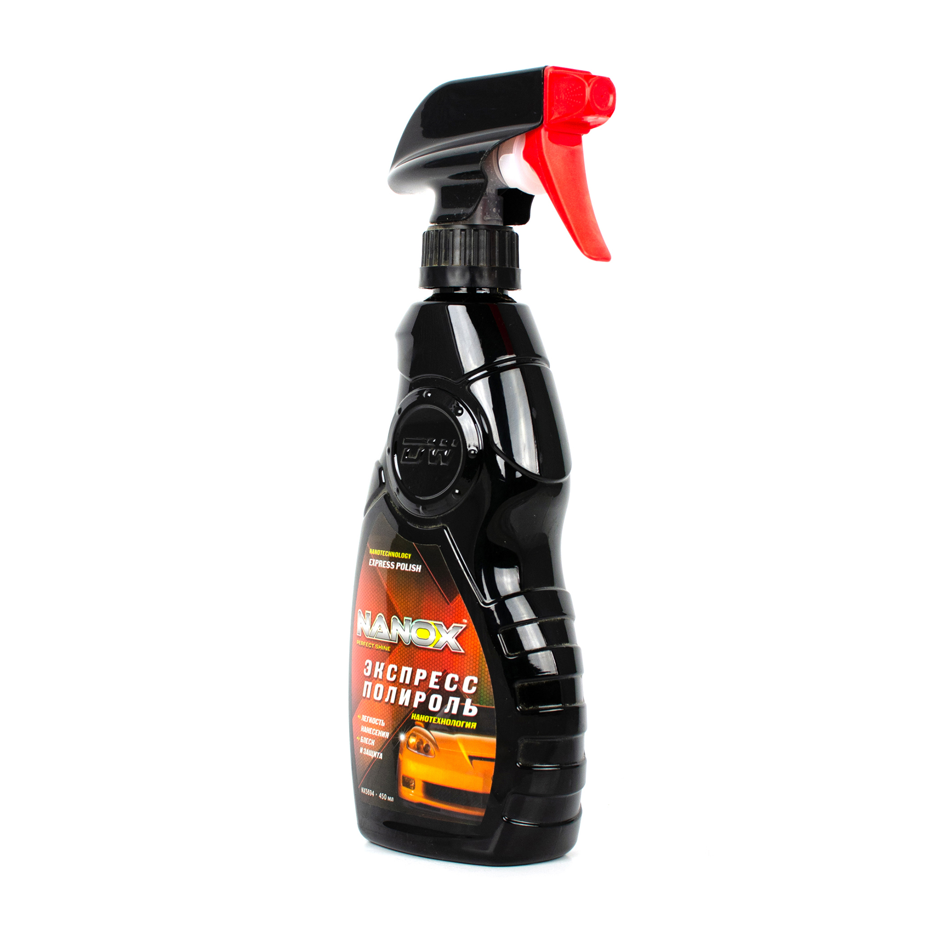 Експрес-поліроль, нанотехнологія  450 мл1