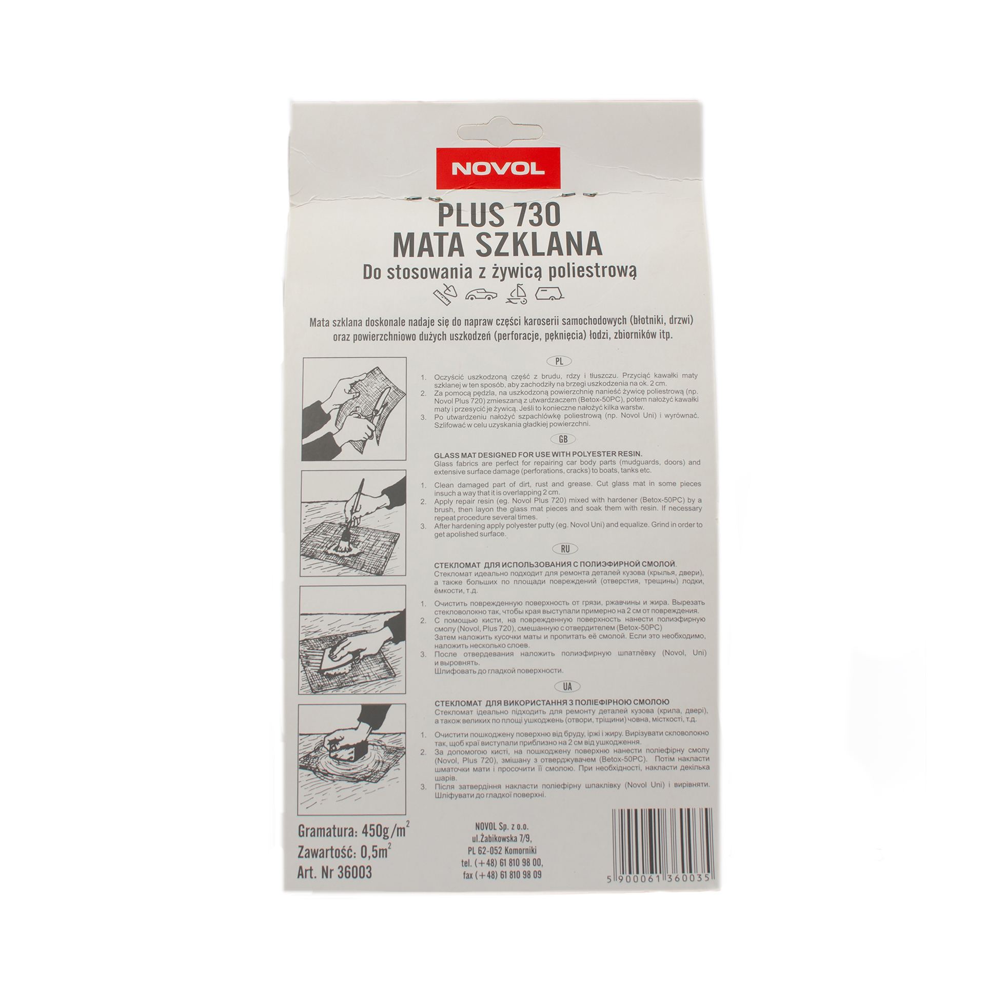 PLUS 730  Скломат 450  0.5 м21