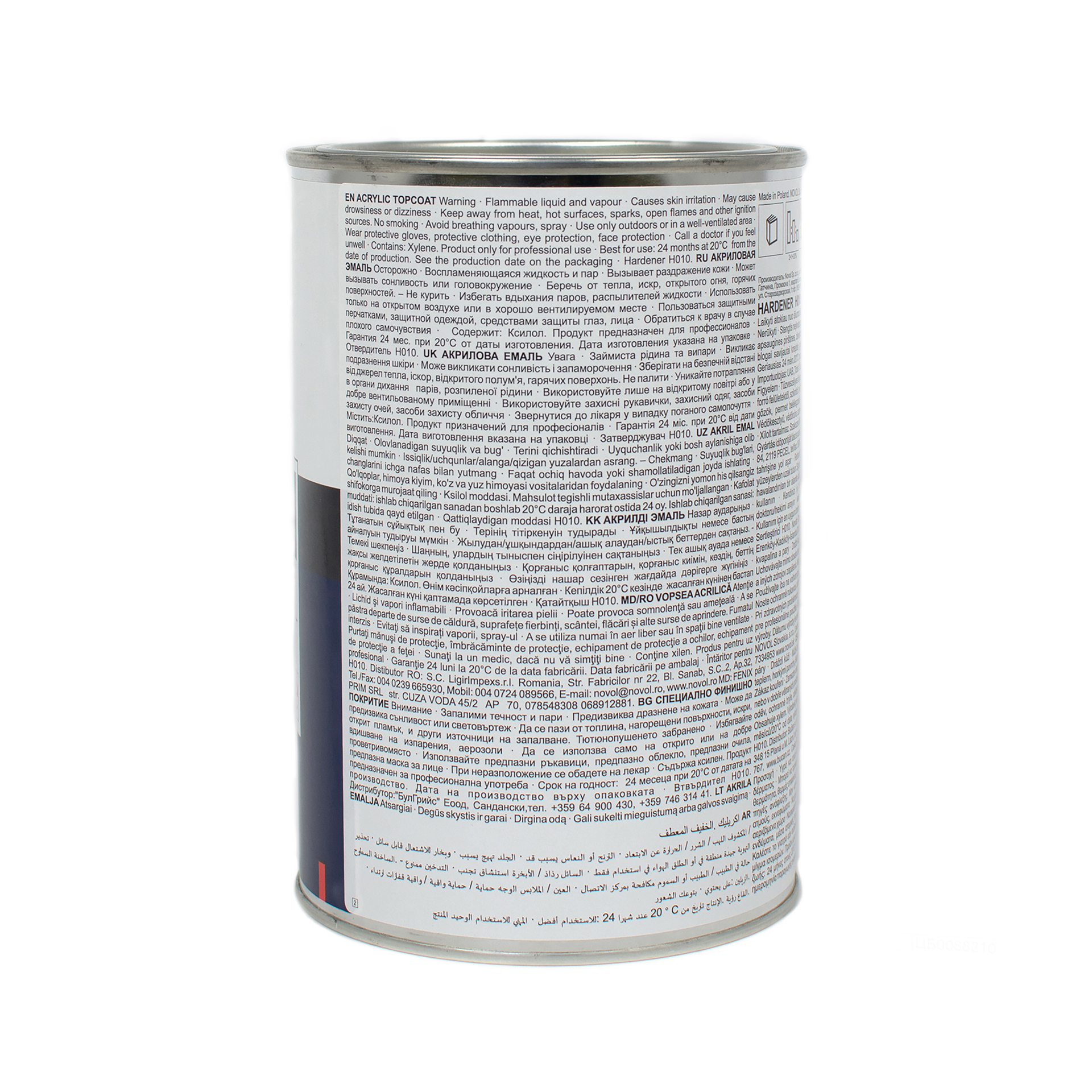 Автоемаль 447 Фіолетовий (синя ніч) 0,80л x61