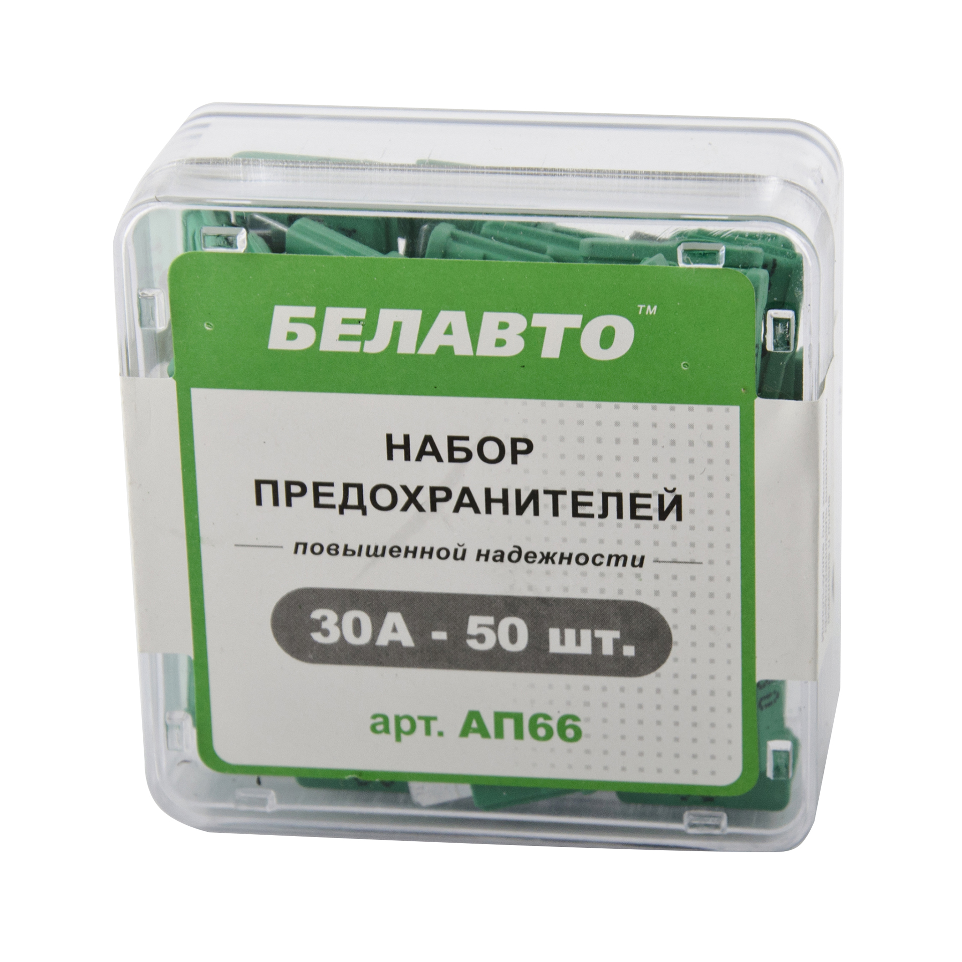 БЕЛАВТО   Набір _стандарт_ запобіжників підвищеної надійності 30А,50шт.,(100шт./уп.) 1