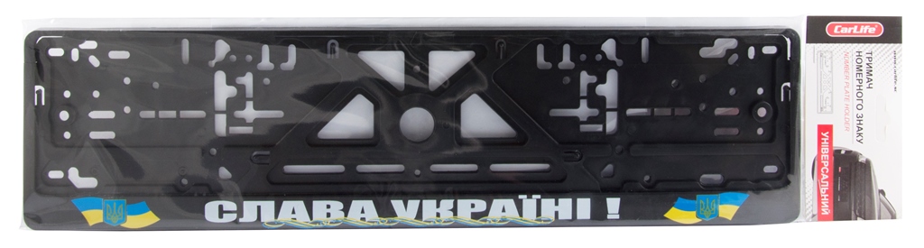 CARLIFE  Рамка під номер, Слава Україні 1