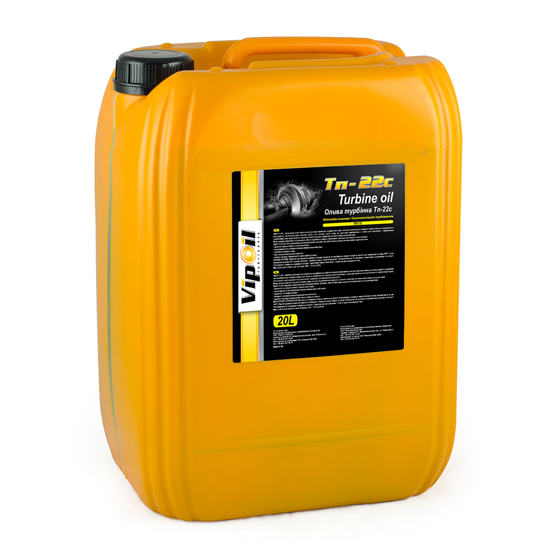 VipOil ТП-22с, 20L1
