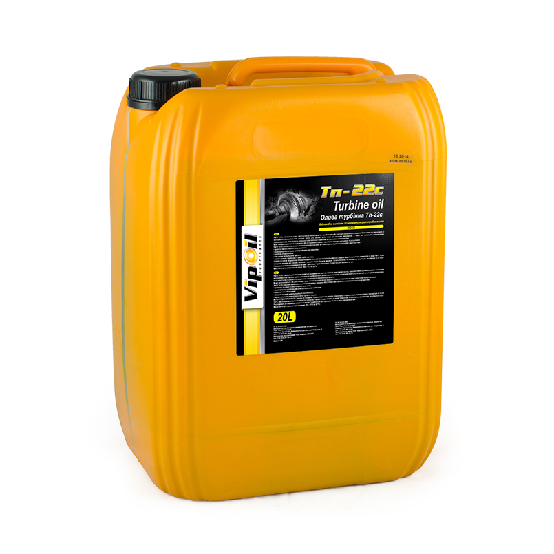 VipOil ТП-22с, 20L1