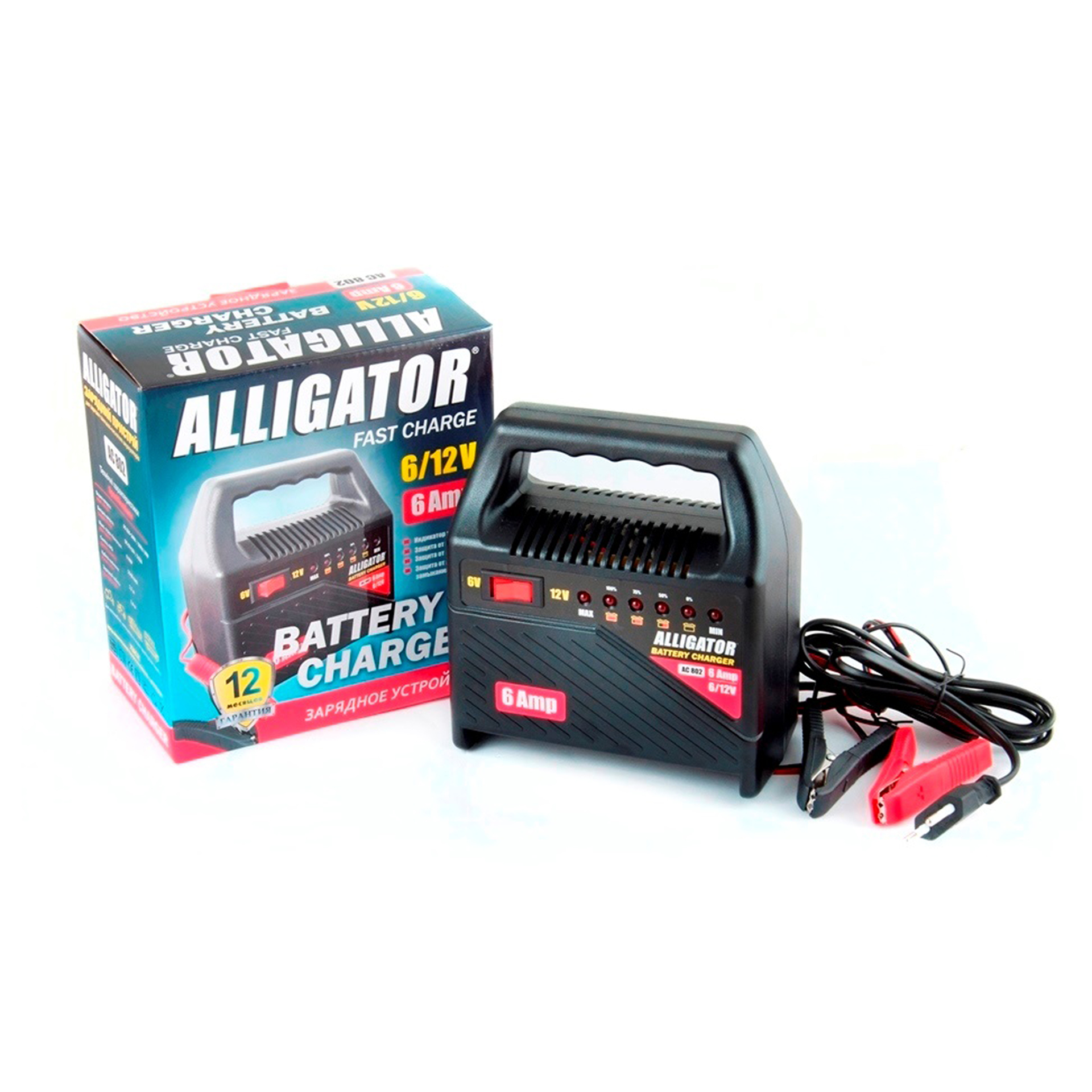 ALLIGATOR Зарядний пристрій  АКБ/6А,6-12V,(10шт./уп.)2