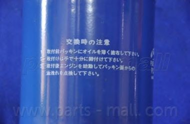 PCG-009  PMC  -  Фільтр палива2