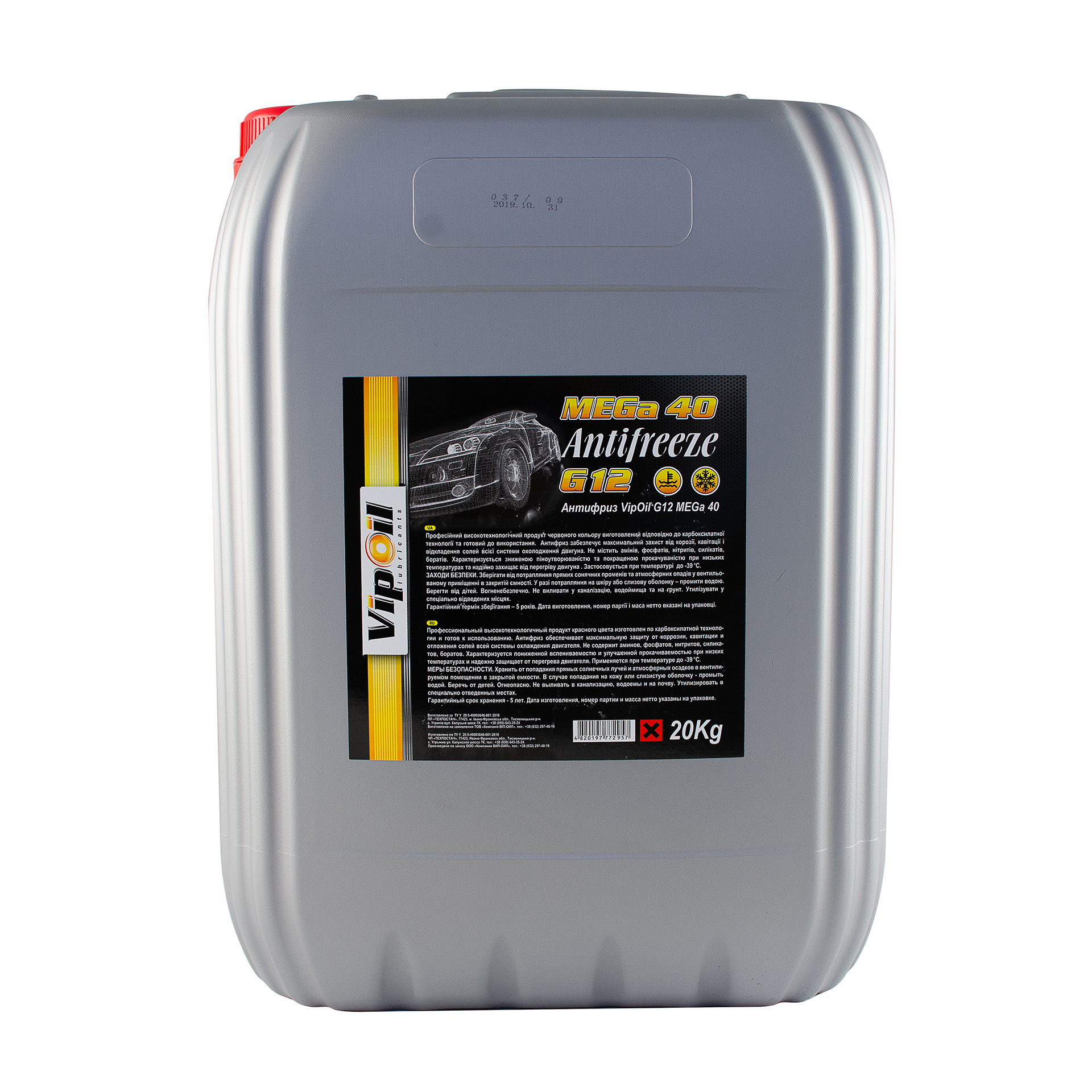 Антифриз VipOil G12 MEGA 40 (червоний), 20 кг1