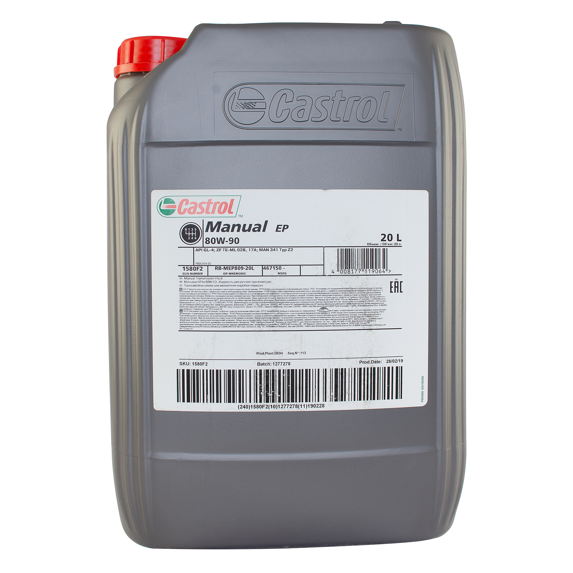 MANUAL EP 80W-90 20L1