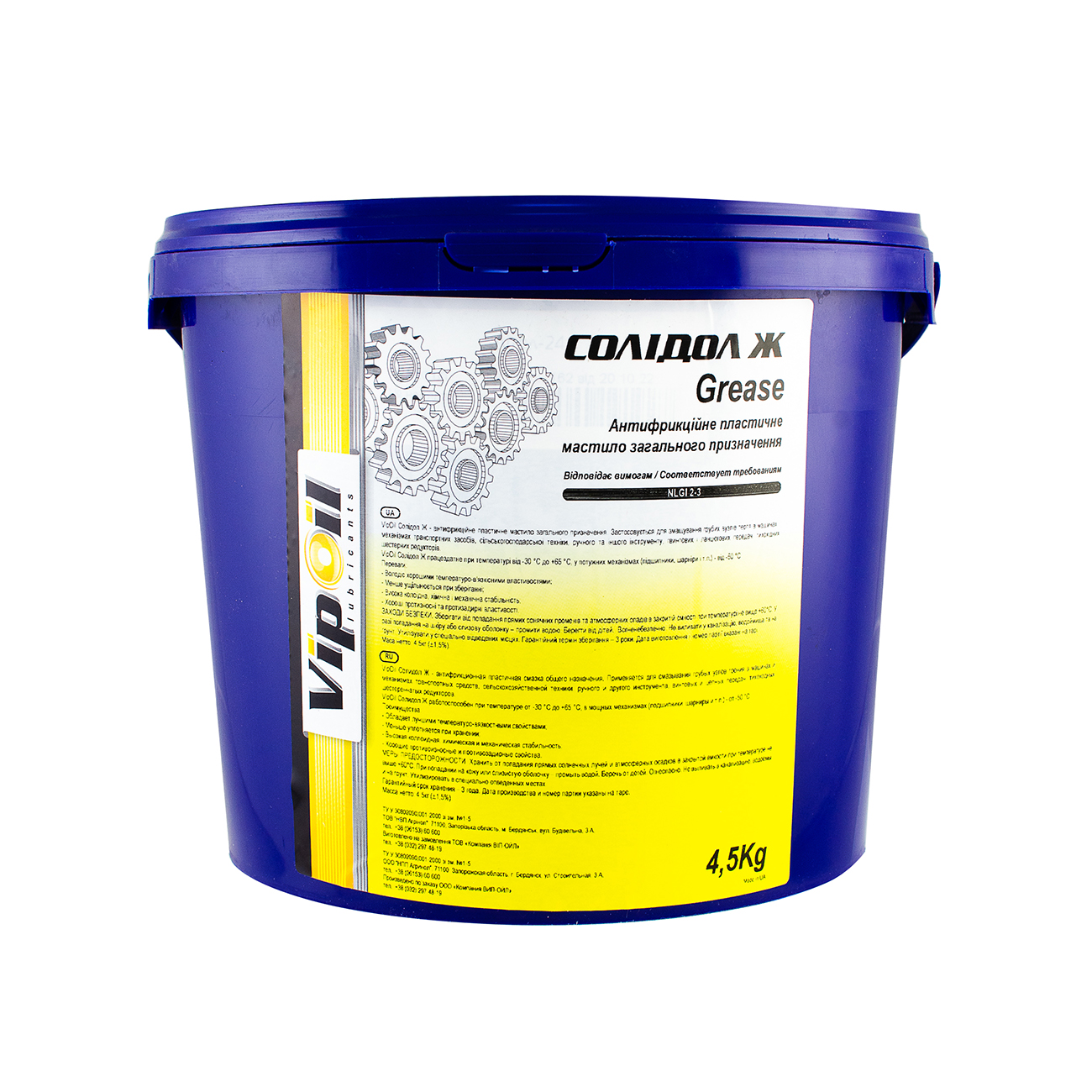 VipOil Солідол Ж, 4,5 kg1