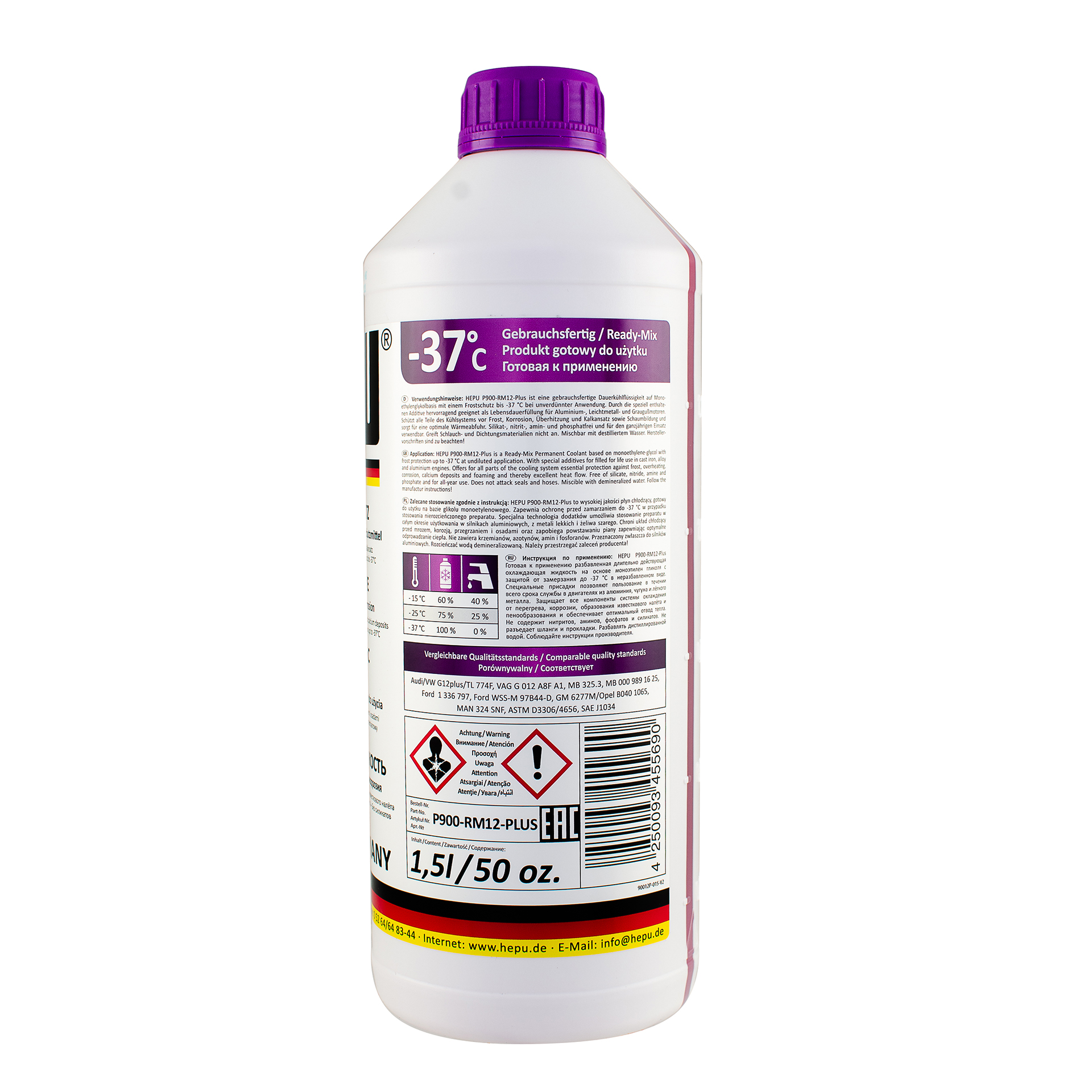 P900 RM12 PLUS 1.5L (готовий фіолетовий) x121