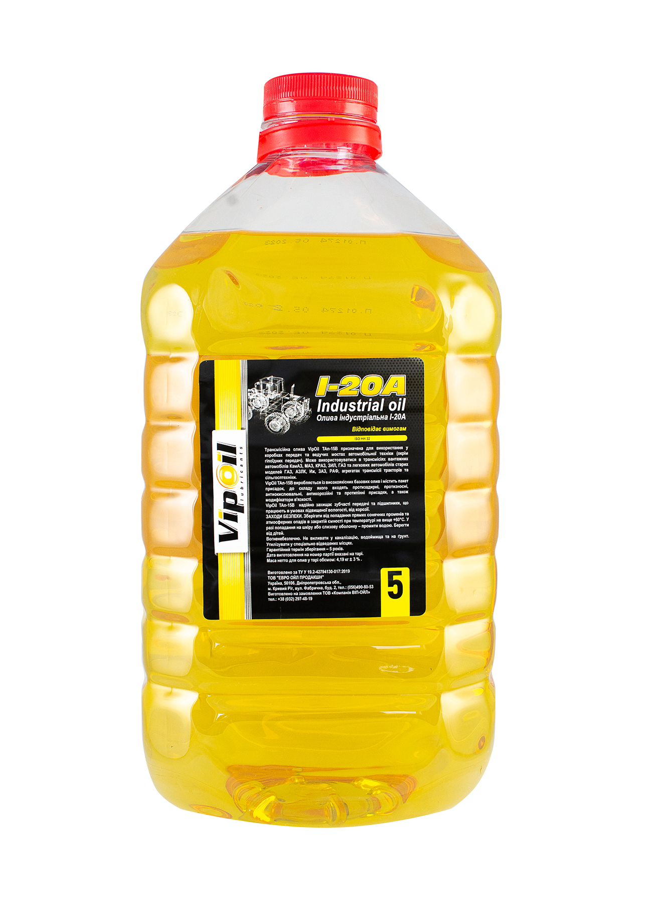 VipOil І-20A, 5L  ПЕТ х21
