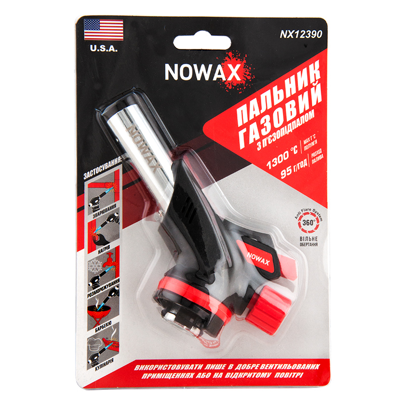 NOWAX Пальник газовий з п'єзопідпалом, сопло: Ø - 20мм, довж. - 61мм, оберт. 360˚,1