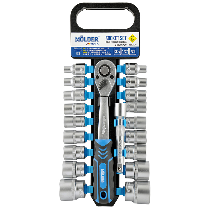 MOLDER Професійний набір головок торцевих з тріскачкою та подовжувачем,1/2_ 72Т, CR-V, 8-32 мм,20шт(1