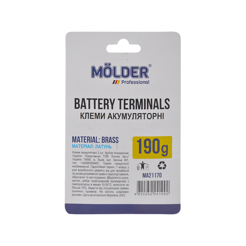 MOLDER Клеми акумуляторні адаптер М-10, латунь, 190гр., (2шт)1