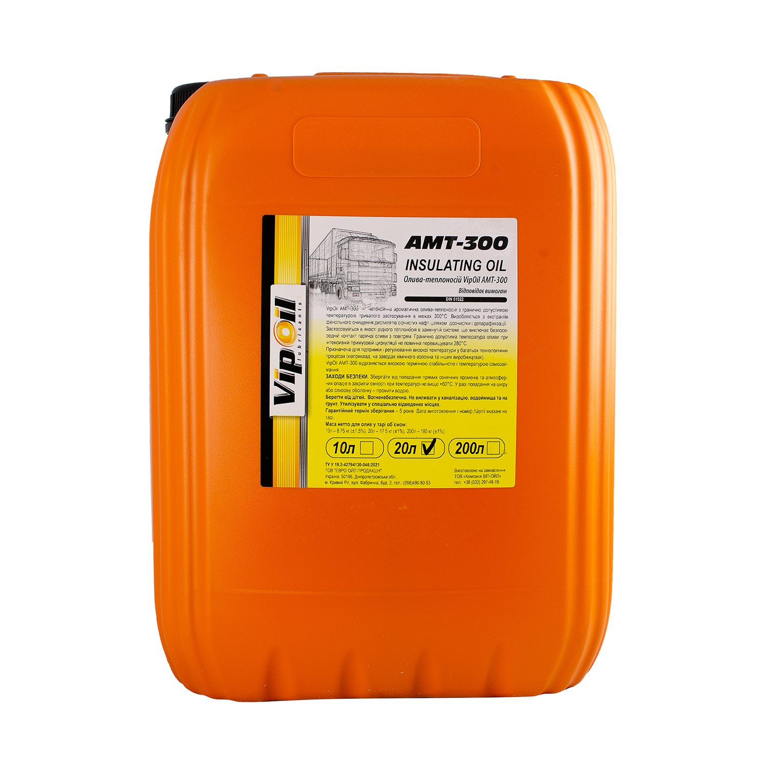 VipOil АМТ-300, 20L1