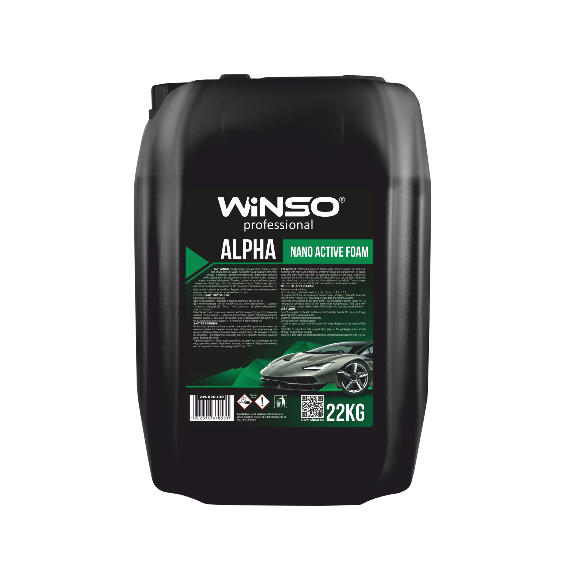 Активна піна для безкон. мийки Alpha Nano Active Foam (концетрат 1:12 - 1:6 для пінокомлекту) 22кг1