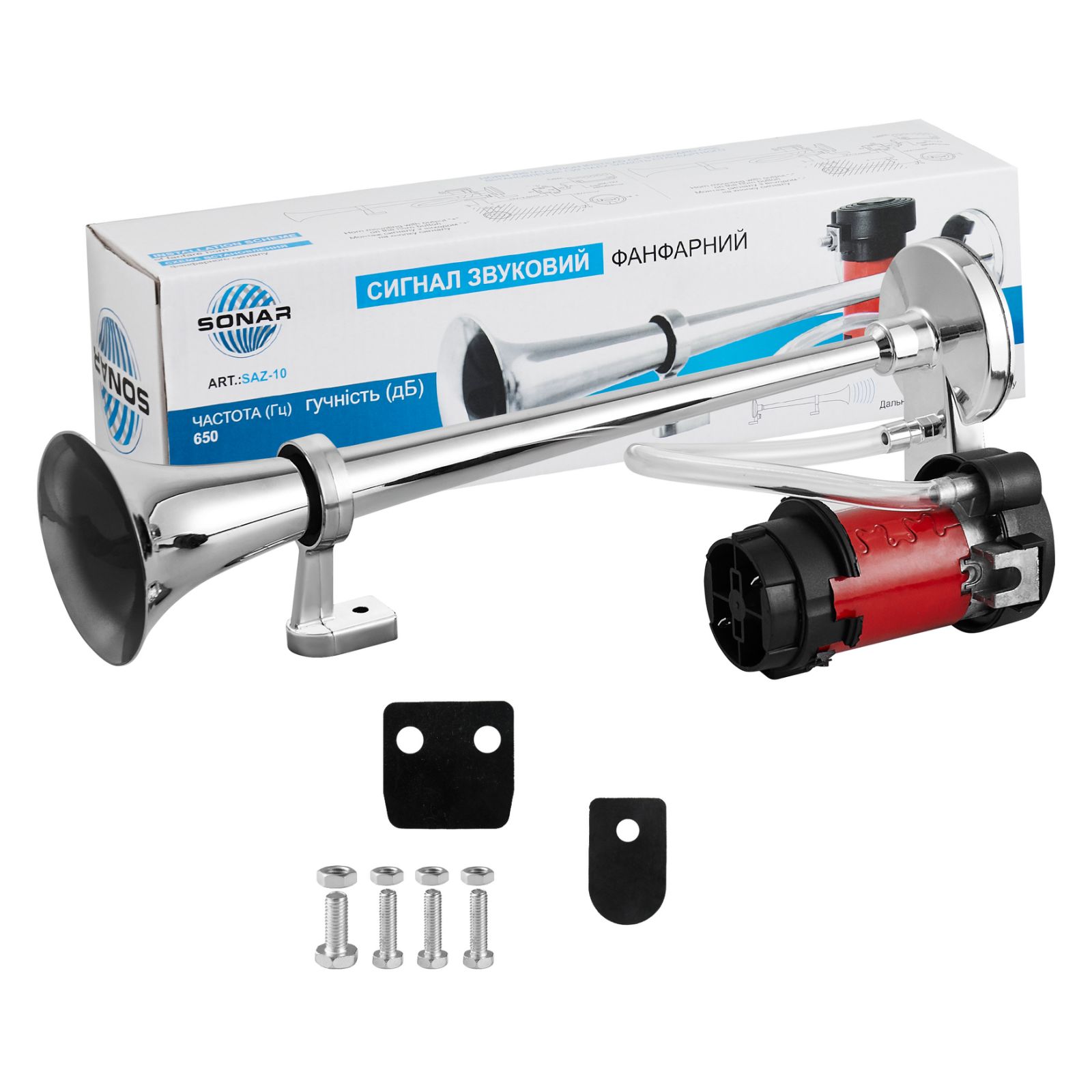 СОНАР Сигнал автомобільний , фанфарний 40 см., 12В, (20 шт.)/ SAZ-4-120