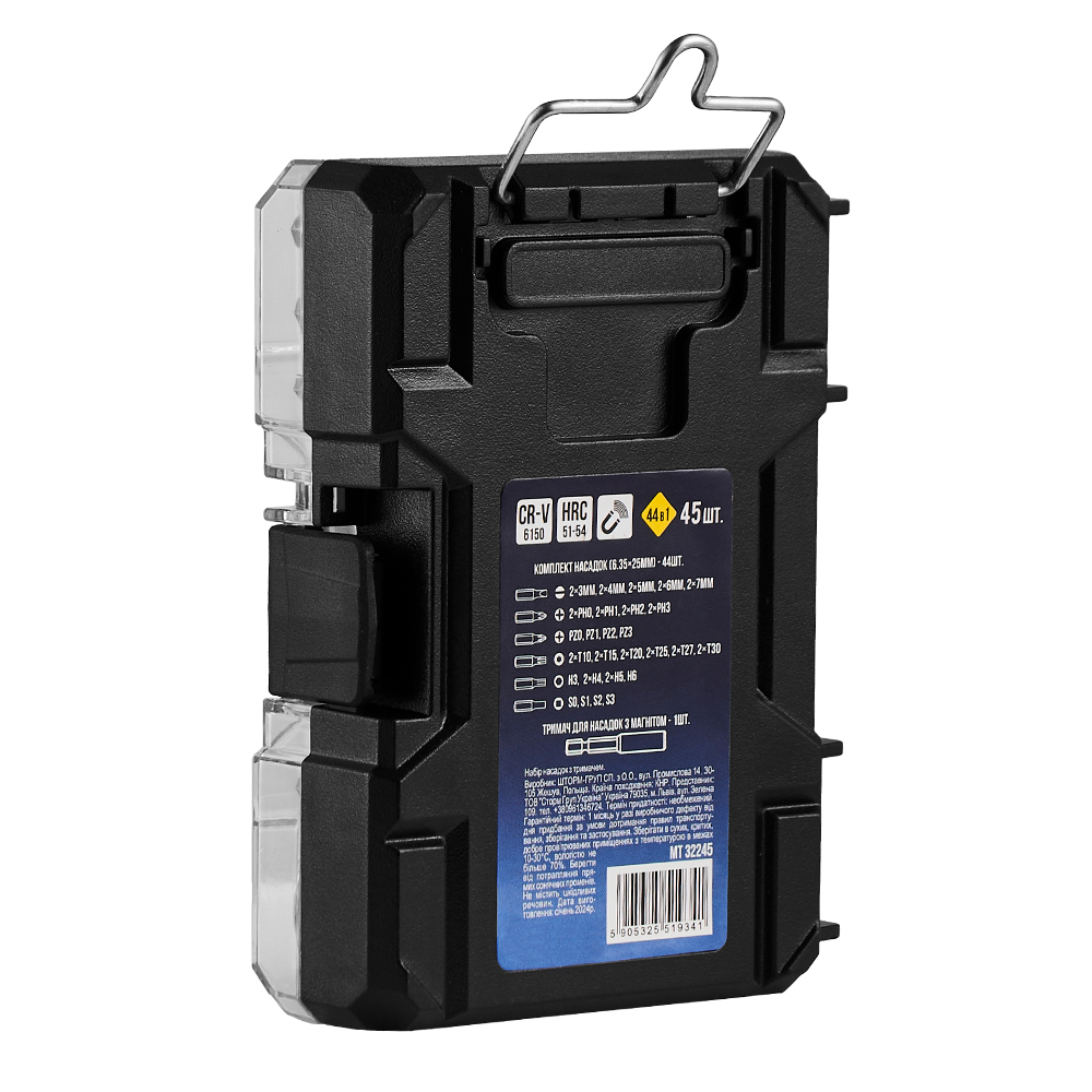 MOLDER Набір насадок з тримачем MOLDER, 45 шт3