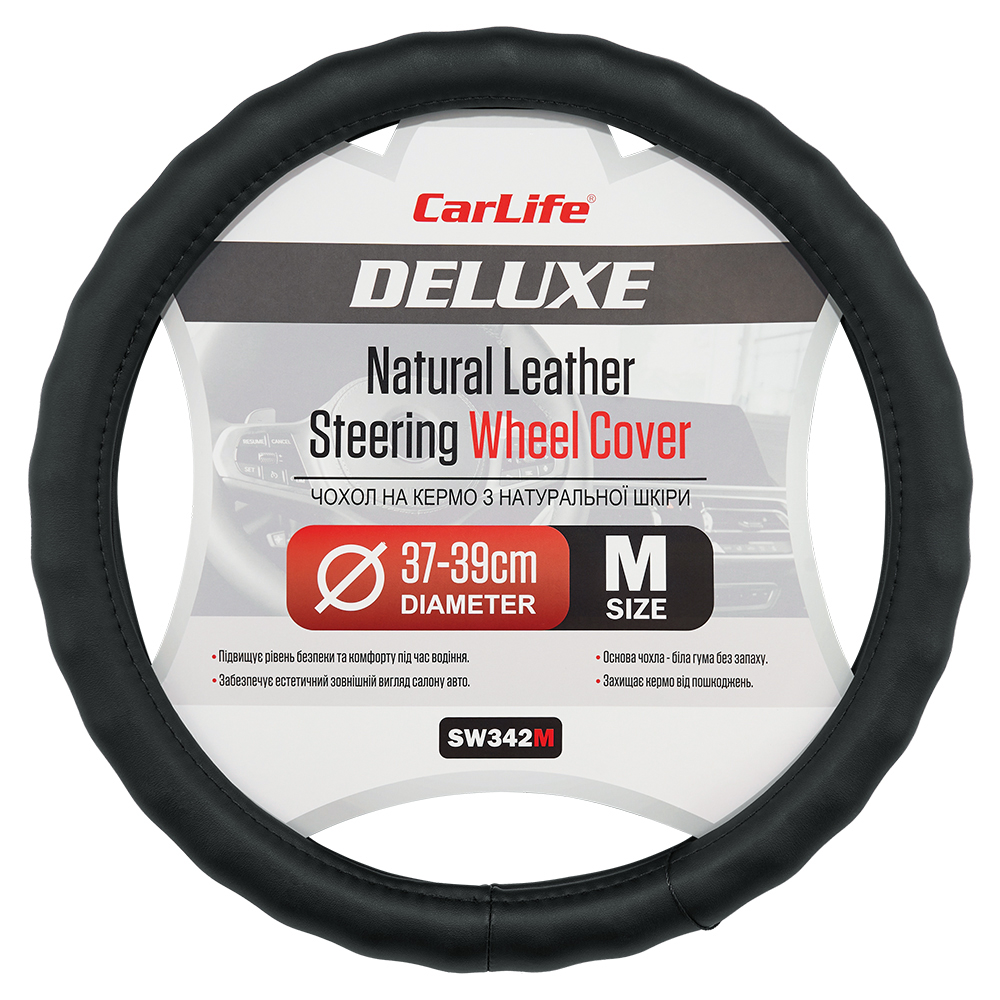 CARLIFE  Чохол на кермо Carlife 37 - 39см, шкіра, чорний, біла гума, один шов1