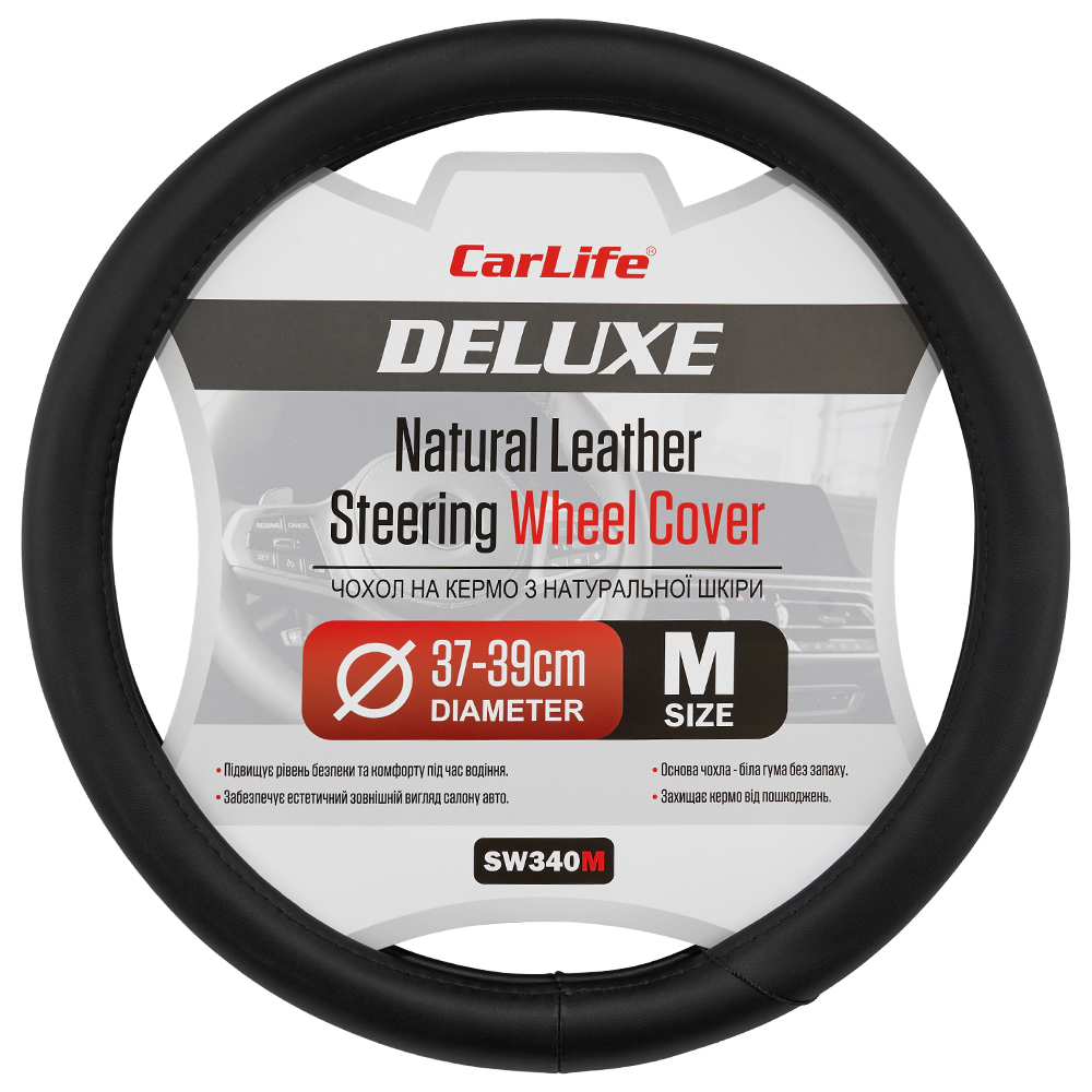 CARLIFE  Чохол на кермо Carlife 37-39см, шкіра, чорний, біла гума, один шов1