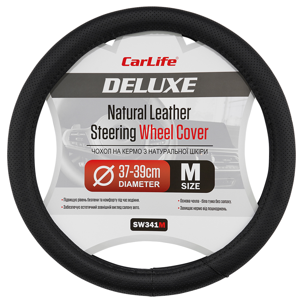 CARLIFE  Чохол на кермо Carlife 37-39см, шкіра, чорний, біла гума, один шов, перфорований1