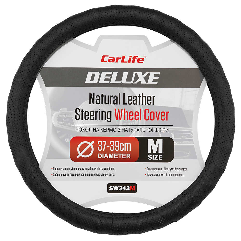 CARLIFE  Чохол на кермо Carlife 37-39см, шкіра, чорний, біла гума, один шов, перфорований1