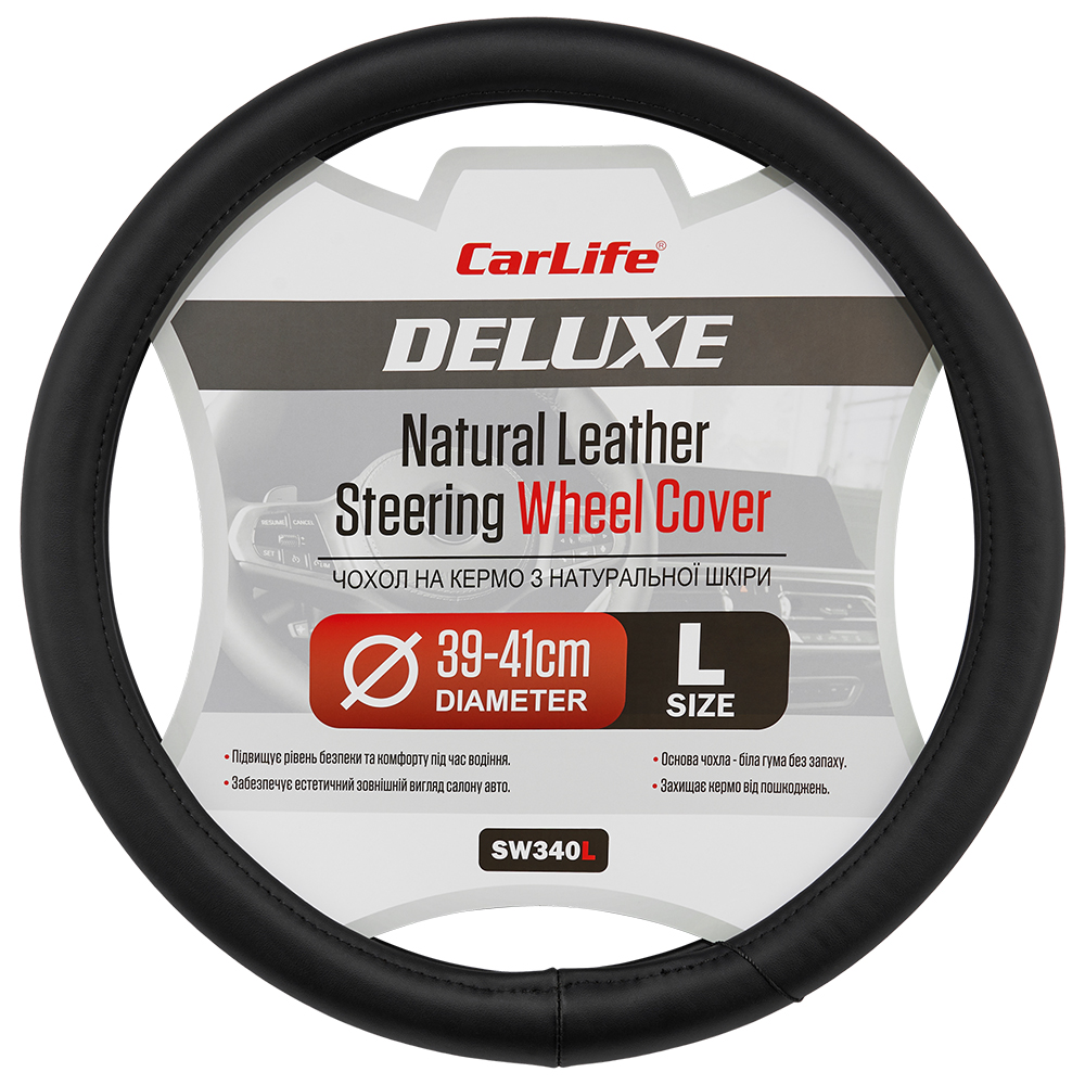 CARLIFE  Чохол на кермо Carlife 39-41см, шкіра, чорний, біла гума, один шов1