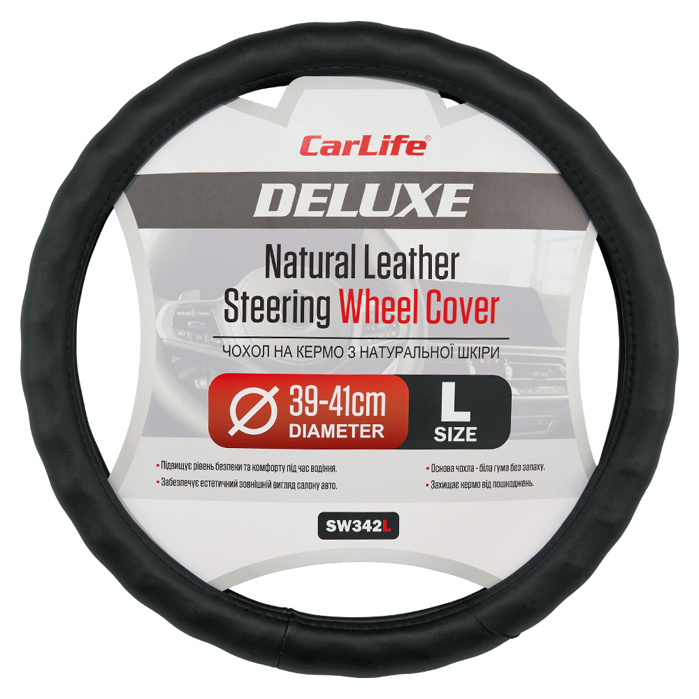 CARLIFE  Чохол на кермо Carlife 39-41см, шкіра, чорний, біла гума, один шов1