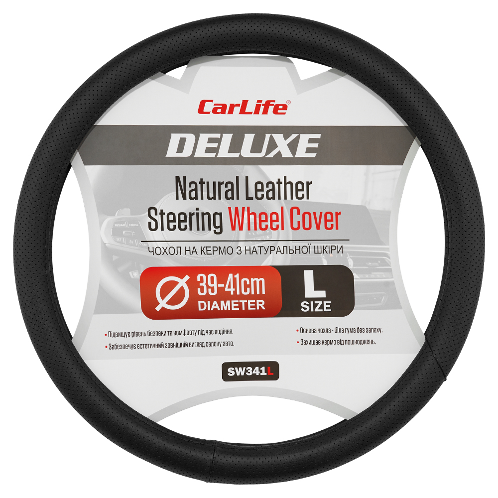 CARLIFE  Чохол на кермо Carlife 39-41см, шкіра, чорний, біла гума, один шов, перфорований1