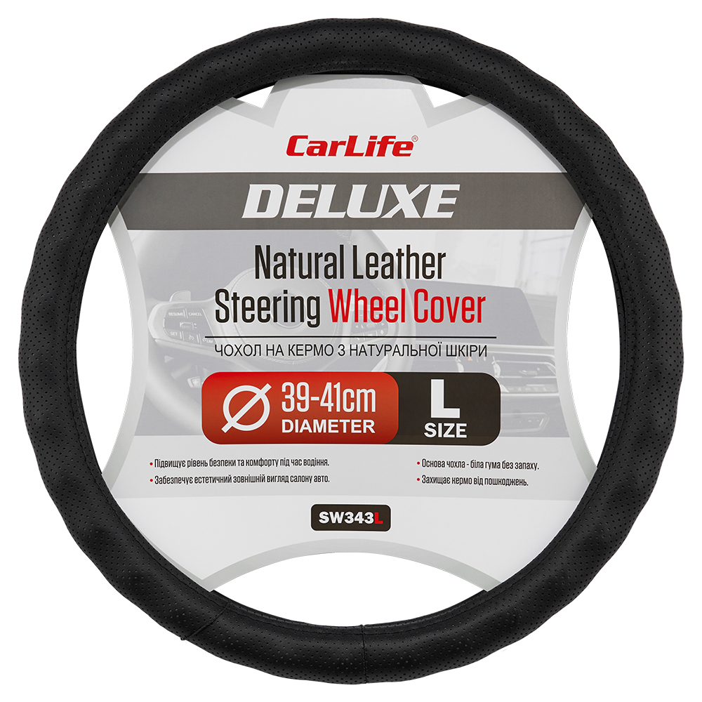 CARLIFE  Чохол на кермо Carlife 39-41см, шкіра, чорний, біла гума, один шов, перфорований1