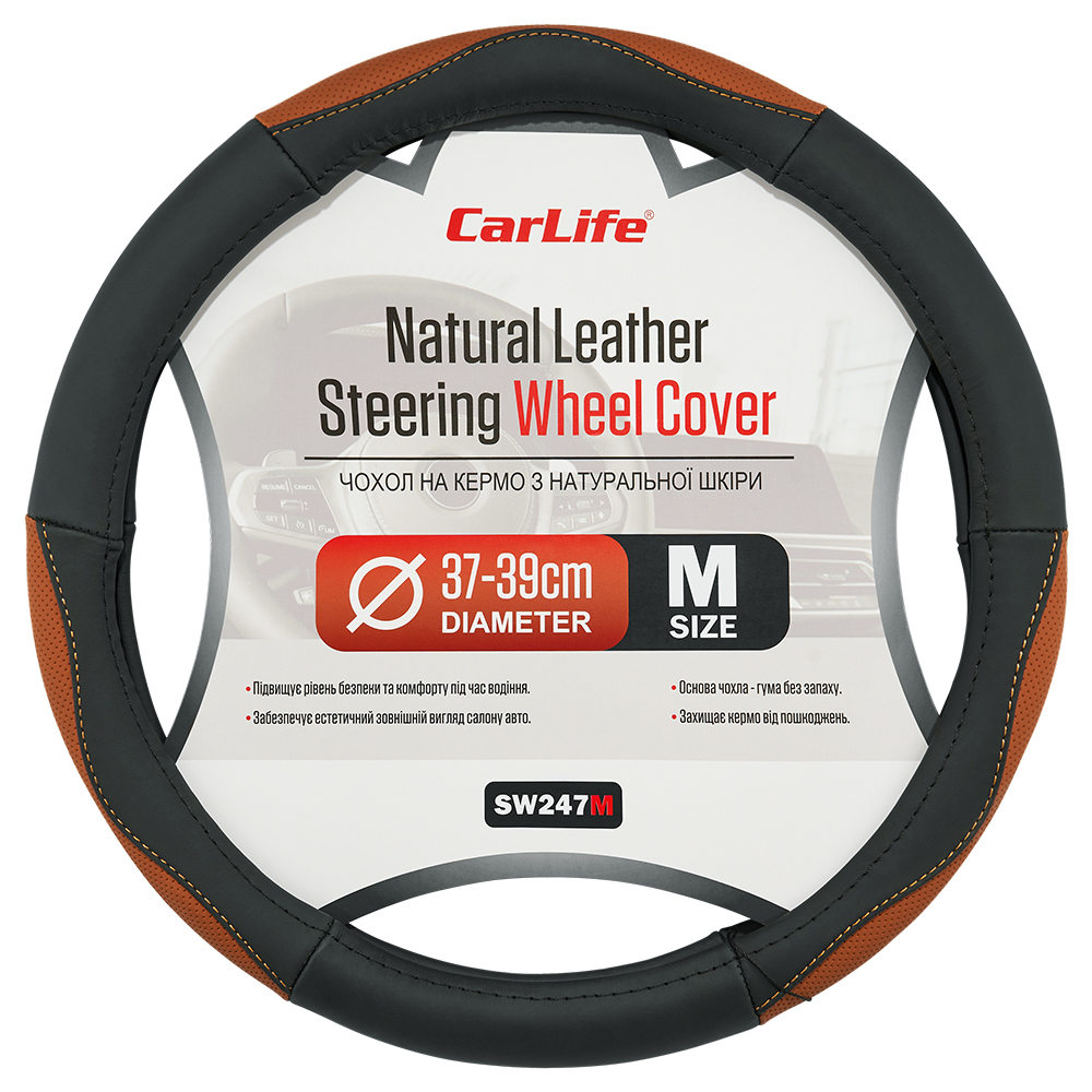 CARLIFE Чохол на кермо Carlife 37-39см, шкіра, чорний з коричневими вставками1