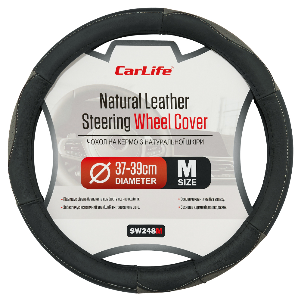 CARLIFE Чохол на кермо Carlife 37-39см, шкіра, чорний з сірими вставками1